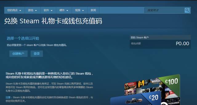 Steam充值卡使用教程 菲律宾论坛 菲律宾华人论坛 博牛门户社区 博牛社区