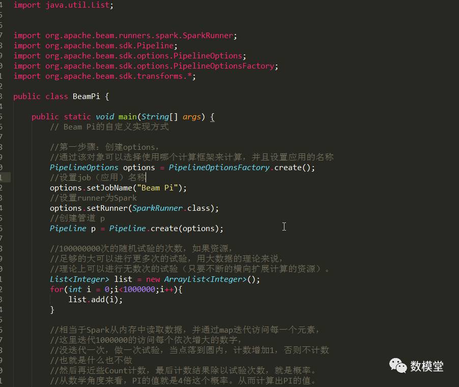 Beam 超实用examples之Pi值计算  _Beam 大数据_02