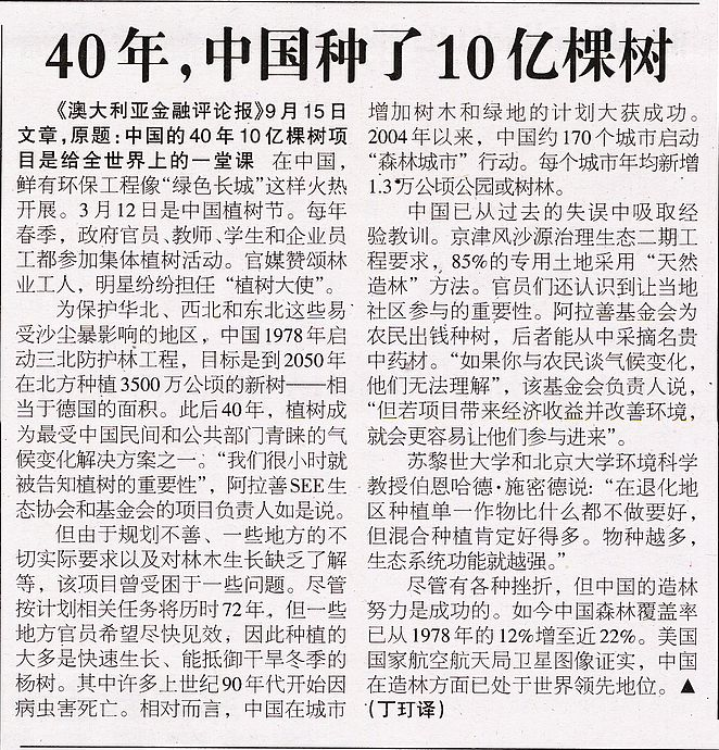 QQ截图20200921095420.png