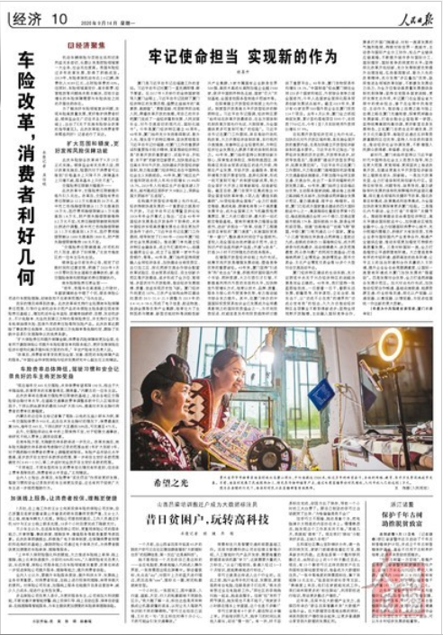 QQ截图20200921094342.png