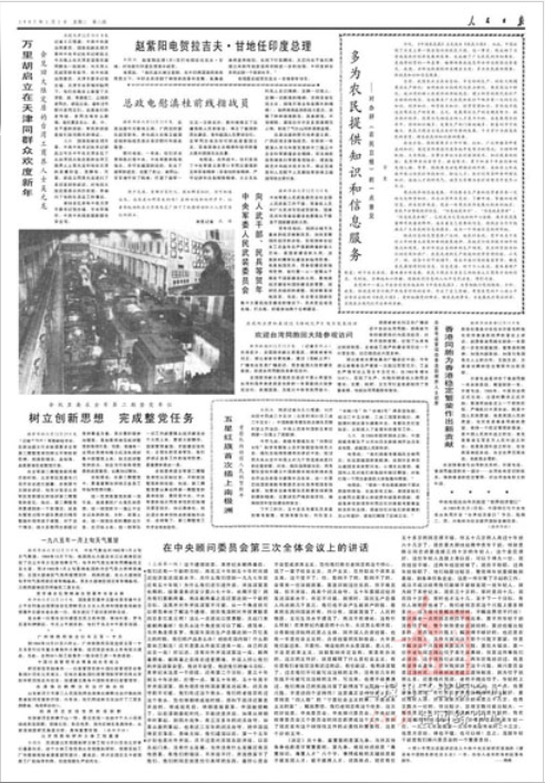 QQ截图20201026093517.png