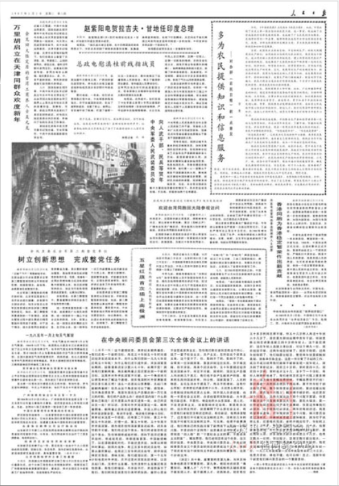 QQ截圖20201026093517.png