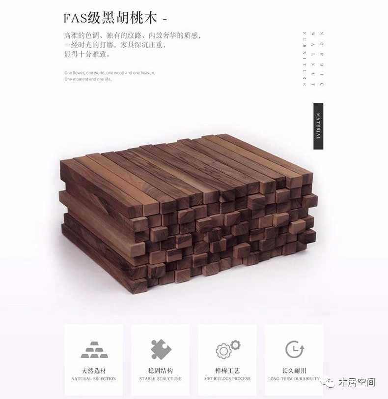 实木家具定制选什么木材最适合你