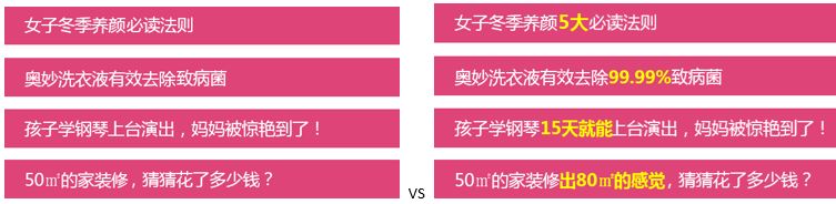 鸟哥笔记,信息流,百度广州分公司,转化,创意,CTR