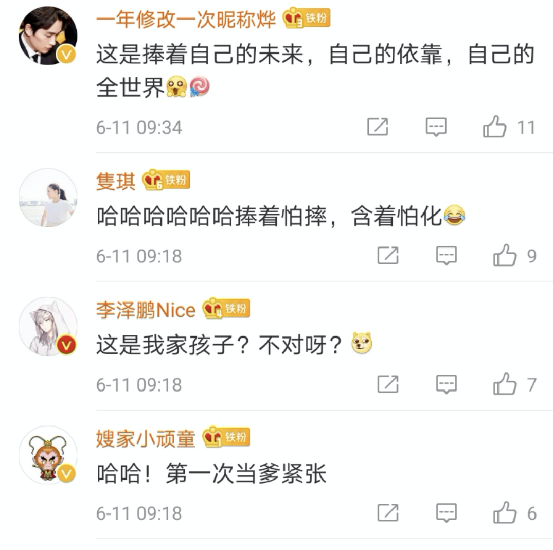 视频【暖心】当新手爸爸怀抱刚出生的女儿……网友：像是偷地雷