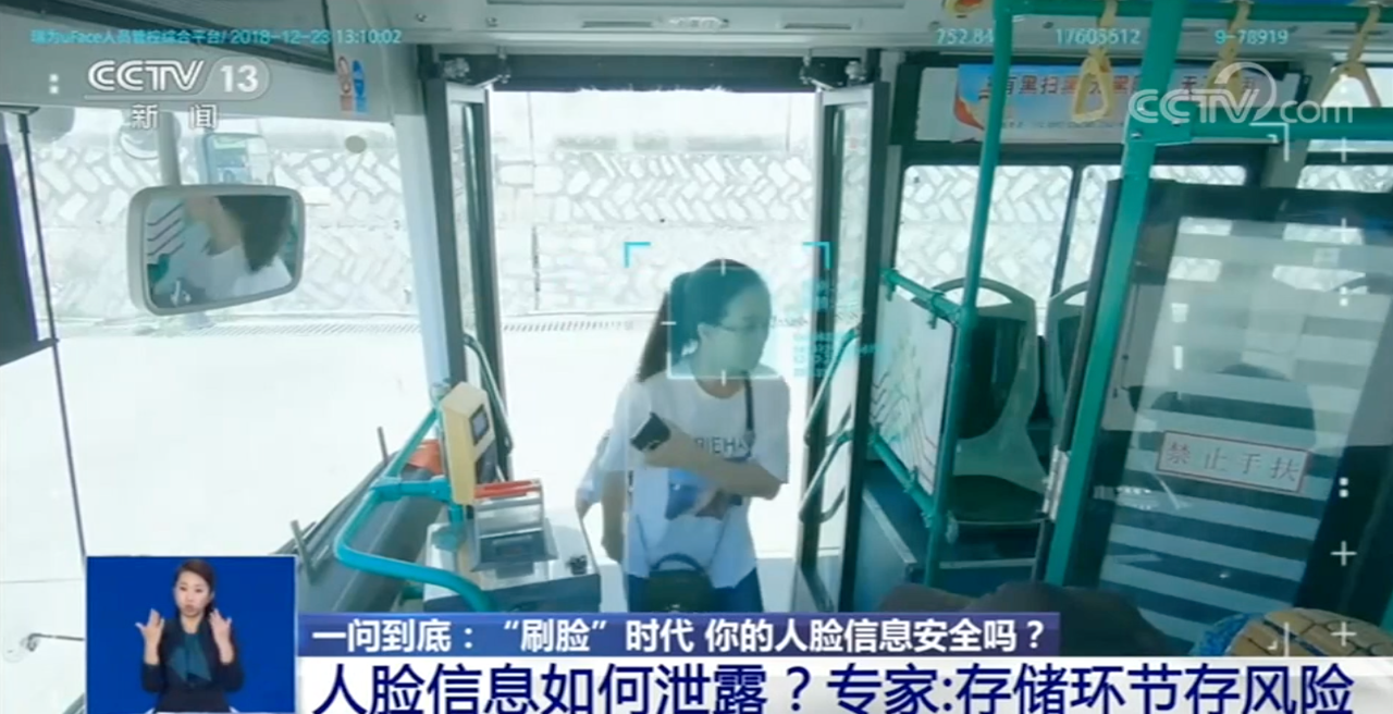 人脸|细思极恐！面具可代替人脸解锁手机，2元就能买上千张人脸照片……“刷脸”真的安全吗？