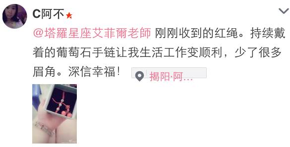 十二星座【一周运势】吉凶