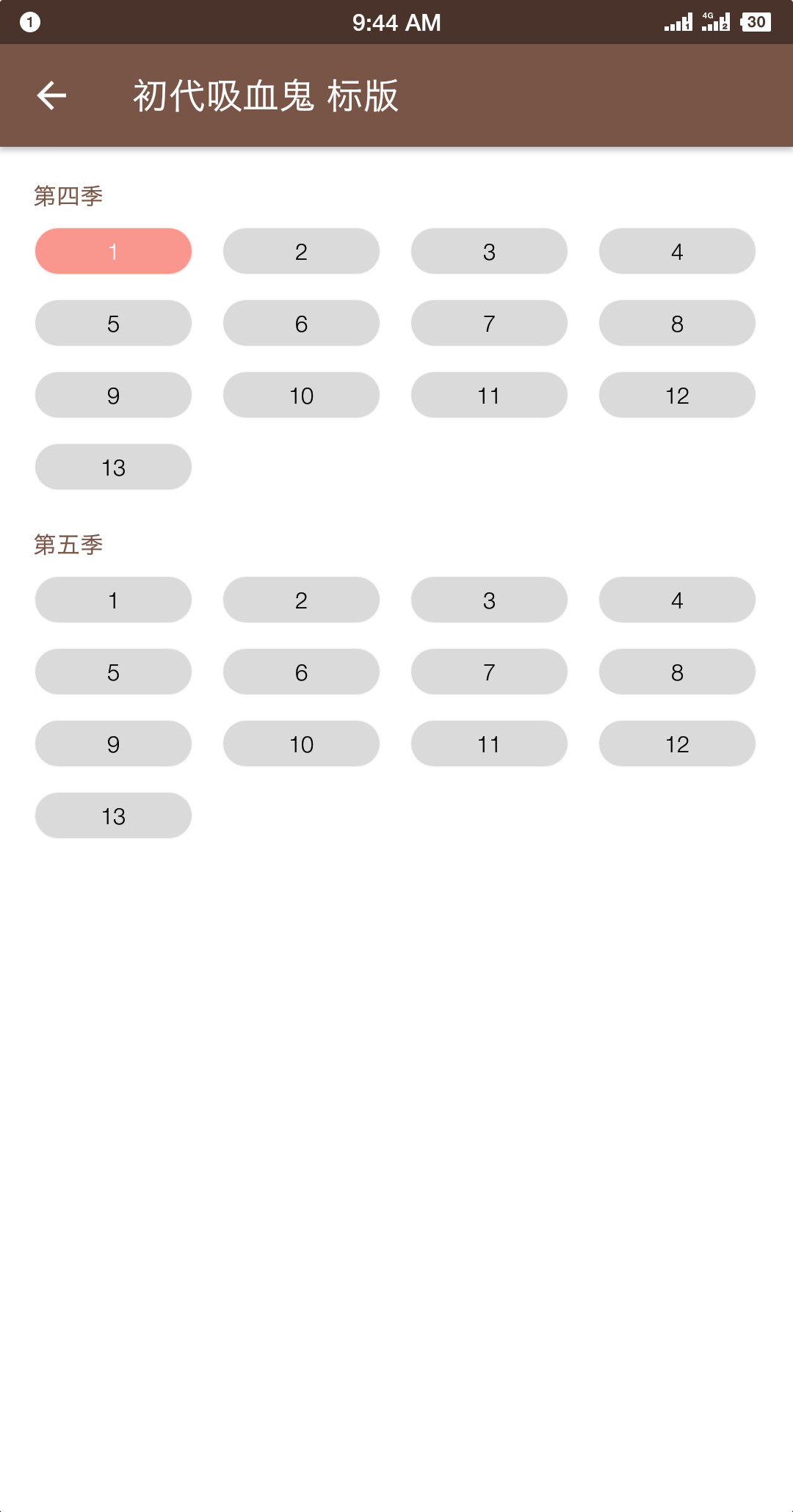 美剧听单词APP一款可以边看电影边学习英语的软件，美剧电影丰富完全免费(图8)