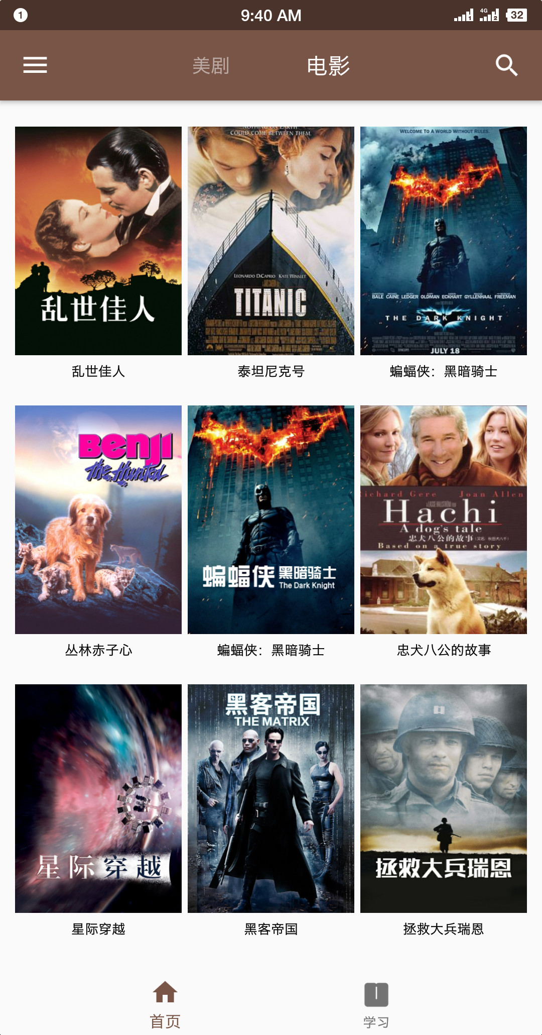 美剧听单词APP一款可以边看电影边学习英语的软件，美剧电影丰富完全免费(图4)