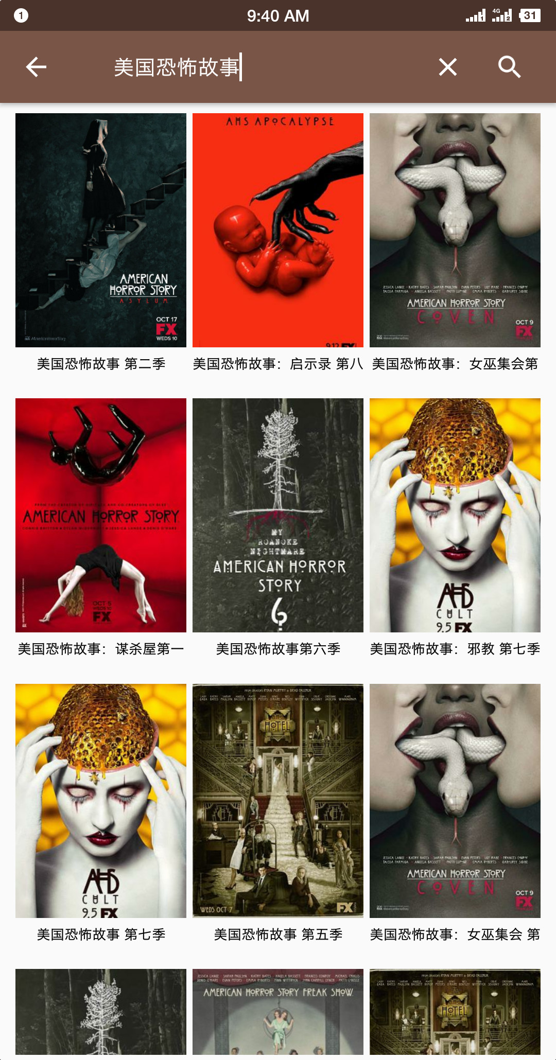 美剧听单词APP一款可以边看电影边学习英语的软件，美剧电影丰富完全免费(图9)