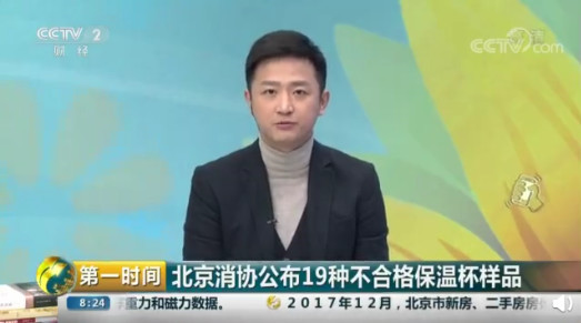 卫生|用这3种杯子喝水，特伤身！致癌毁肝肾、影响生育力，很多人还成天不离手