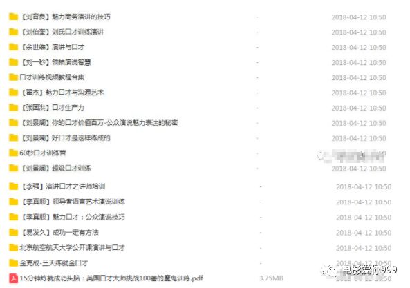 QQ浏览器截图20180913201347.png
