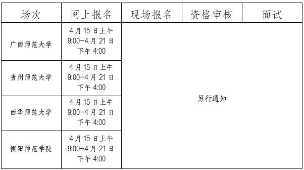 截图_选择区域_20250409174643.png