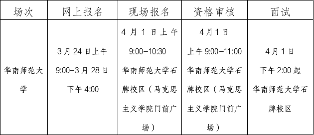 截图_选择区域_20250318181458.png