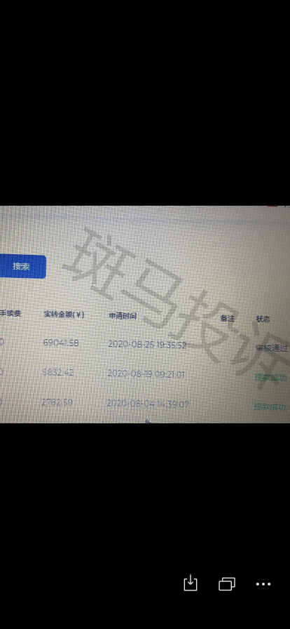 翰林黄金的最新消息:翰林黄金老板被抓，彻底凉凉，多家关联平台需警惕！投资者怎样维权才是最重要的！-一洼田