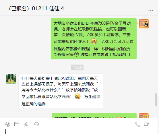 德国资讯| 培养3-8岁孩子这样学画画,长大后他一定会感激你!0元抢报AI美术课,仅剩最后30个名额!-微信头条网 德国资讯| 培养3-8岁孩子这样学画画,长大后他一定会感激你!0元抢报AI美术课,仅剩最后30个名额!