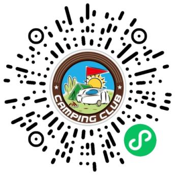 2025—2026全国青少年营地工作会议预告(图7)