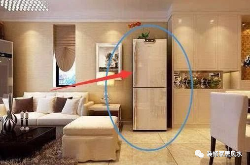 老师傅从不在这些地方放冰箱，犯了风水忌讳，住进去倒霉挡不住
