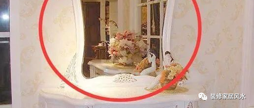 装修师傅的忠告：卧室的镜子千万不能乱放，会损害人的精气神