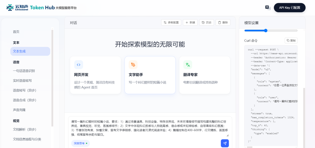 640?from=appmsg