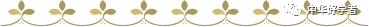 分割线