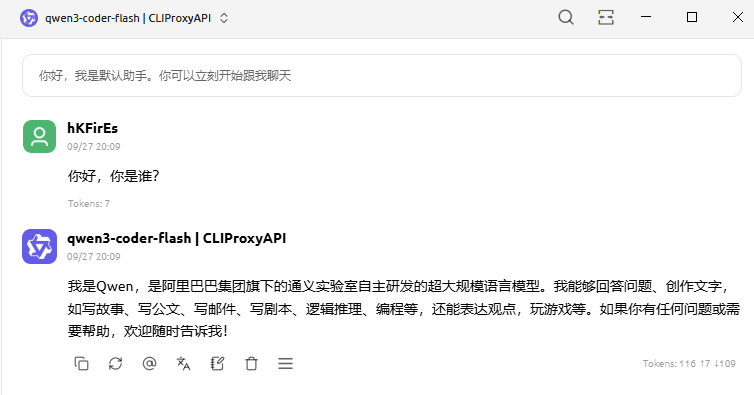CLIProxyAPI 的 Linux 安装脚本，将网页打包成API，让你通过API享受免翻免费的谷歌/gpt/阿里等大模型！