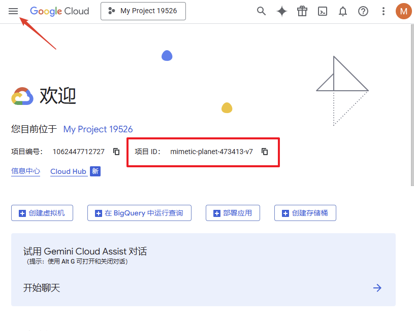 CLIProxyAPI添加codex/Gemini/Claude/反重力部署