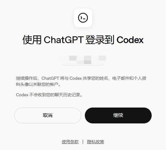 CLIProxyAPI添加codex/Gemini/Claude/反重力部署