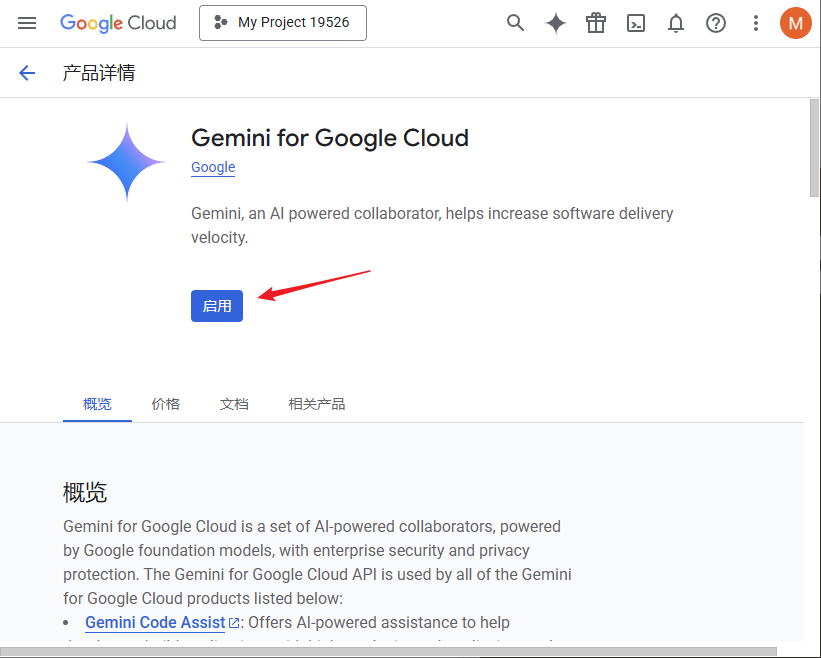CLIProxyAPI添加codex/Gemini/Claude/反重力部署
