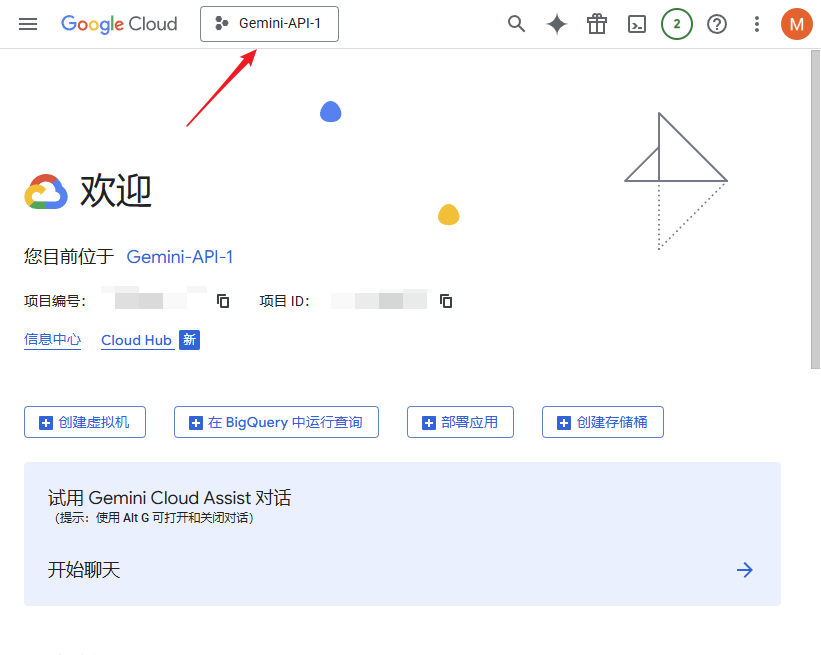 CLIProxyAPI添加codex/Gemini/Claude/反重力部署
