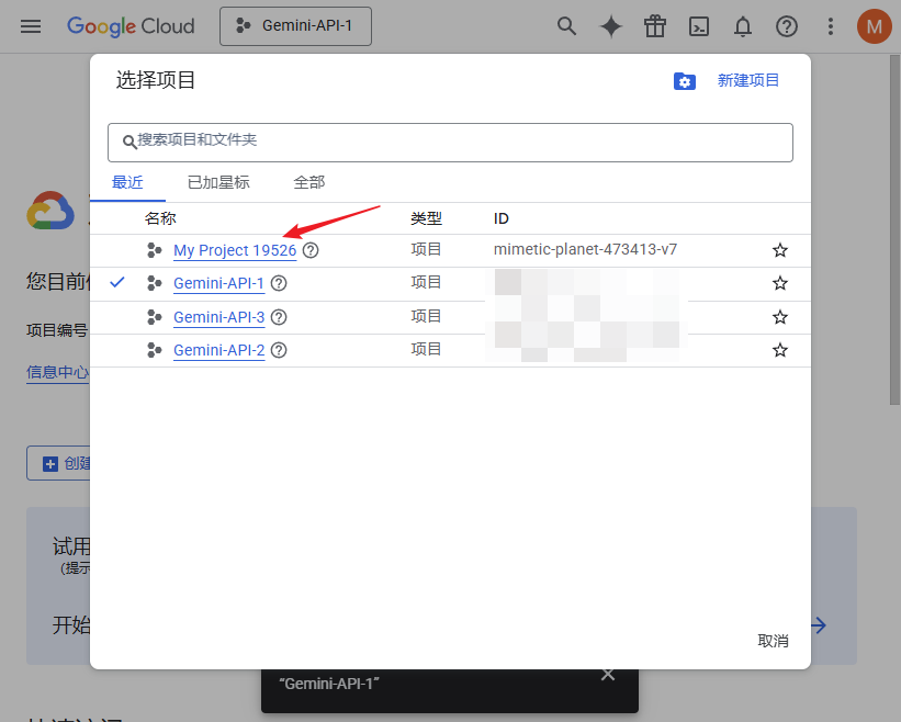 CLIProxyAPI添加codex/Gemini/Claude/反重力部署