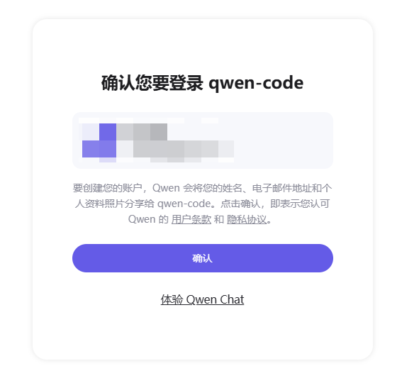 CLIProxyAPI 的 Linux 安装脚本，将网页打包成API，让你通过API享受免翻免费的谷歌/gpt/阿里等大模型！