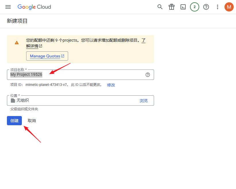 CLIProxyAPI添加codex/Gemini/Claude/反重力部署