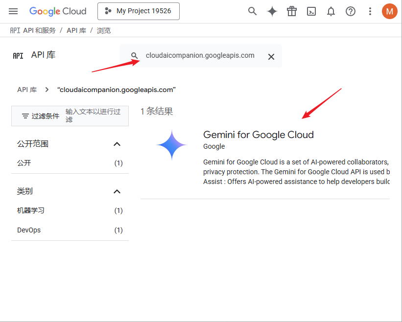 CLIProxyAPI添加codex/Gemini/Claude/反重力部署