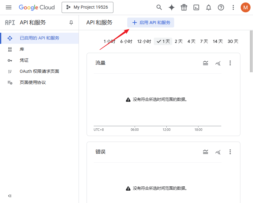 CLIProxyAPI添加codex/Gemini/Claude/反重力部署