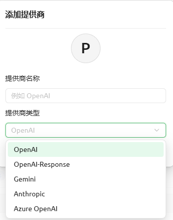 CLIProxyAPI 的 Linux 安装脚本，将网页打包成API，让你通过API享受免翻免费的谷歌/gpt/阿里等大模型！