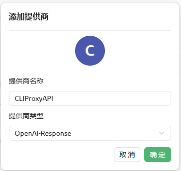 CLIProxyAPI 的 Linux 安装脚本，将网页打包成API，让你通过API享受免翻免费的谷歌/gpt/阿里等大模型！