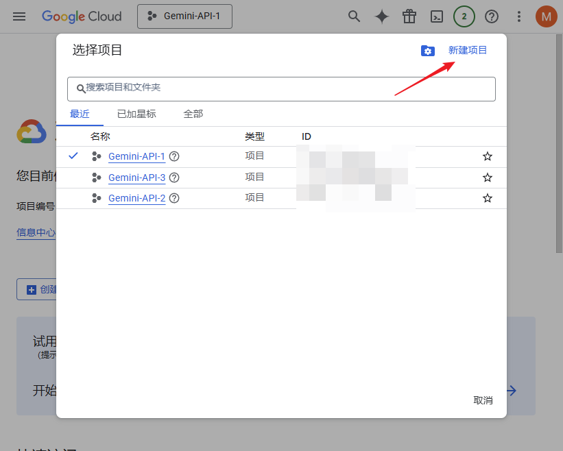 CLIProxyAPI添加codex/Gemini/Claude/反重力部署