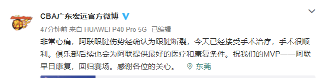 跟腱|【揪心】易建联重伤离场，最新情况来了！医生：他的伤很多人都受过