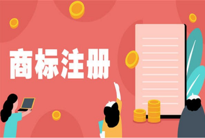 商标类别傻傻不知道怎么选?教你个简单的 商标类别傻傻不知道怎么选?教你个简单的