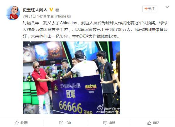 【茶馆日报】富春通信拟购摩奇卡卡 深交所就“刷单”下发问询函