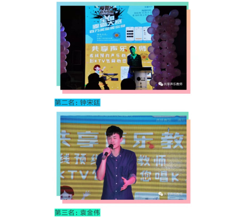 爱唱K会员中心
