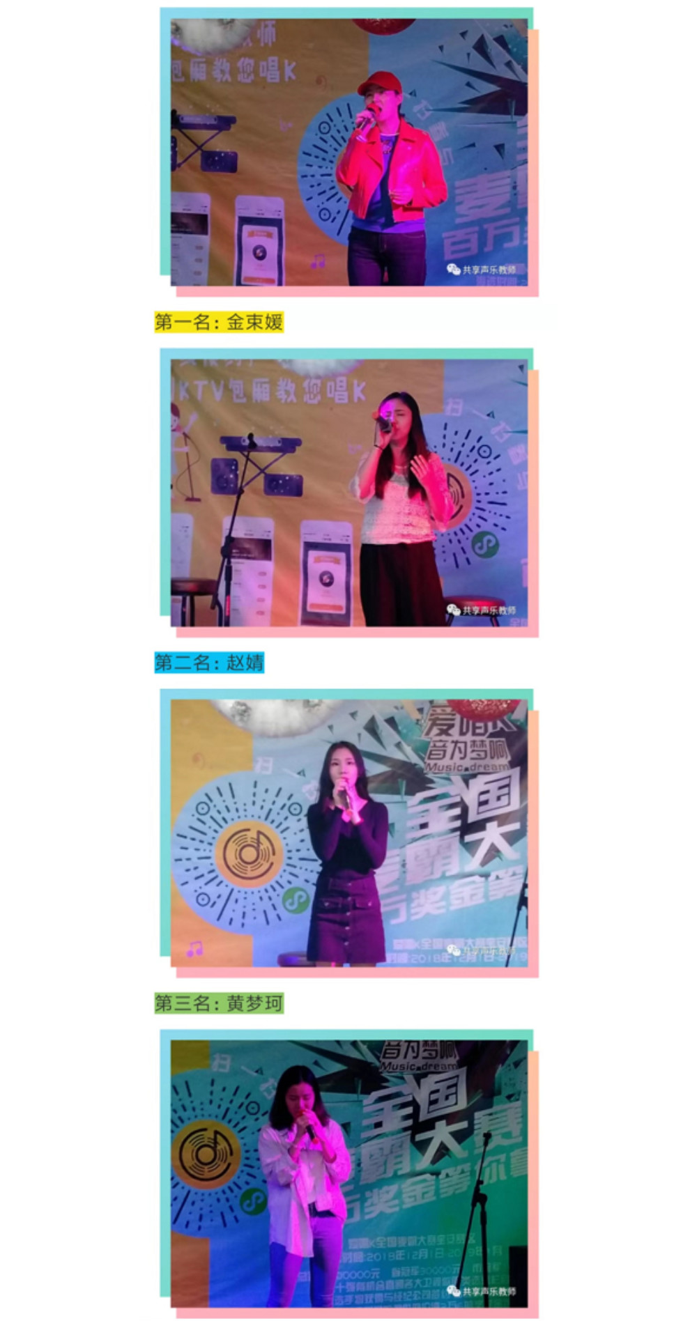 爱唱K会员中心