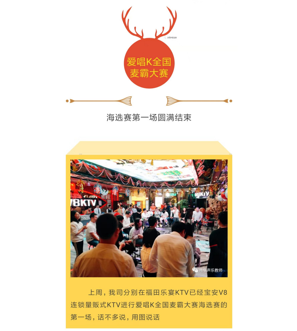 爱唱K会员中心