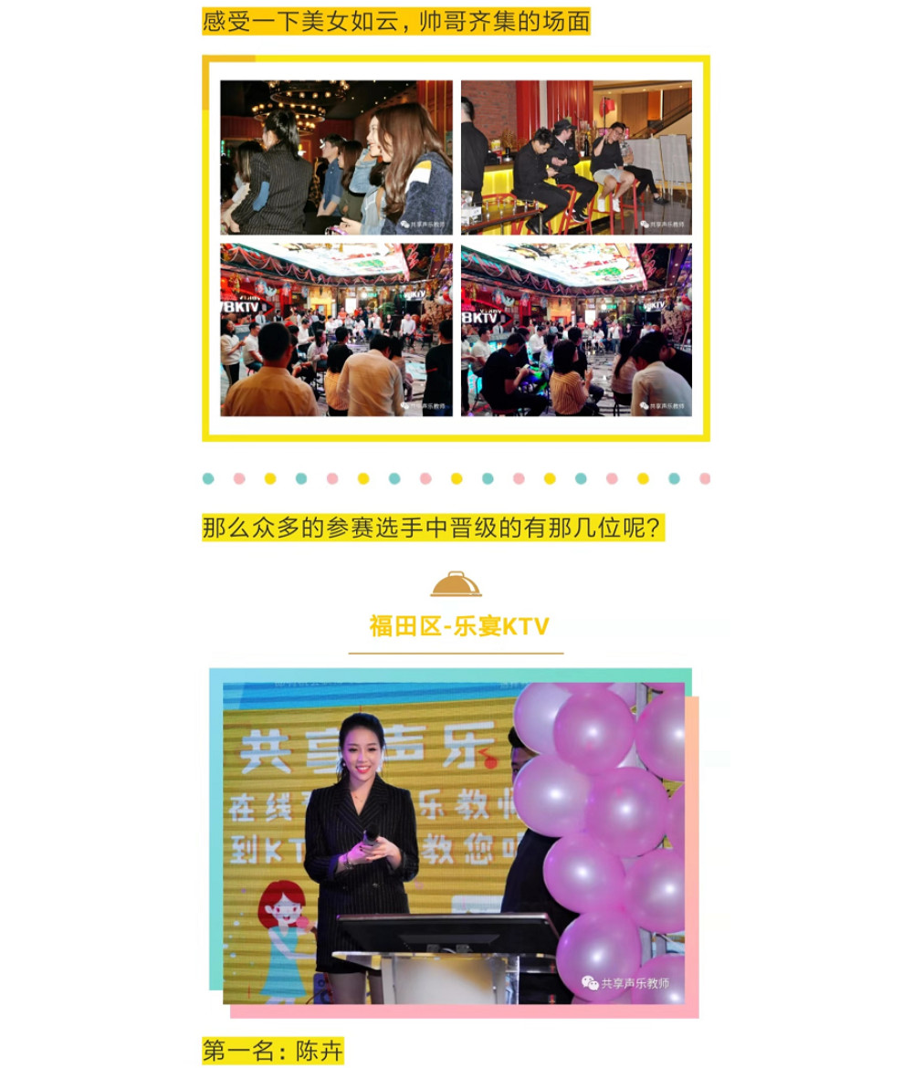 爱唱K会员中心