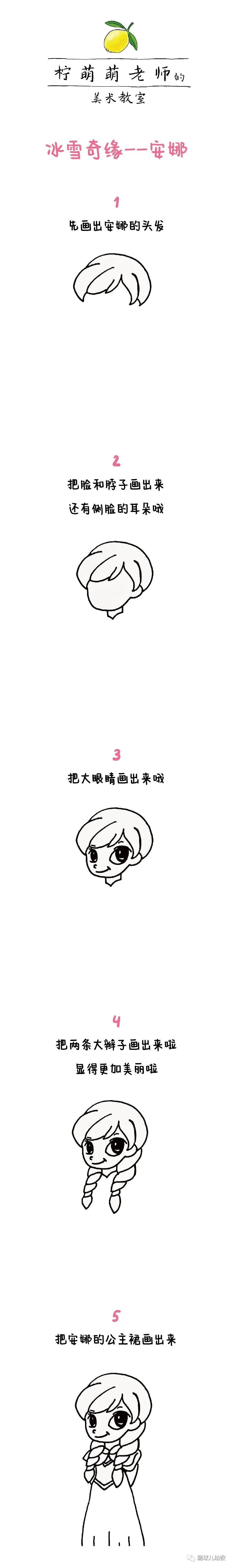 3—6岁逆向思维游戏集合，抓住孩子思维教育黄金阶段！