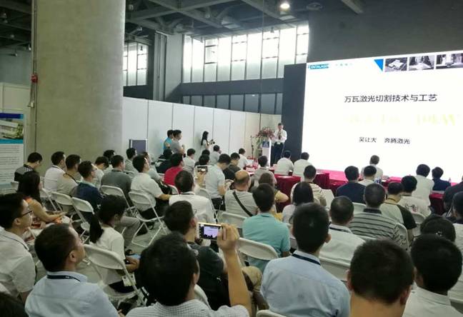 思迈达应邀参加2017华南（广州）先进激光及加工应用技术展览会