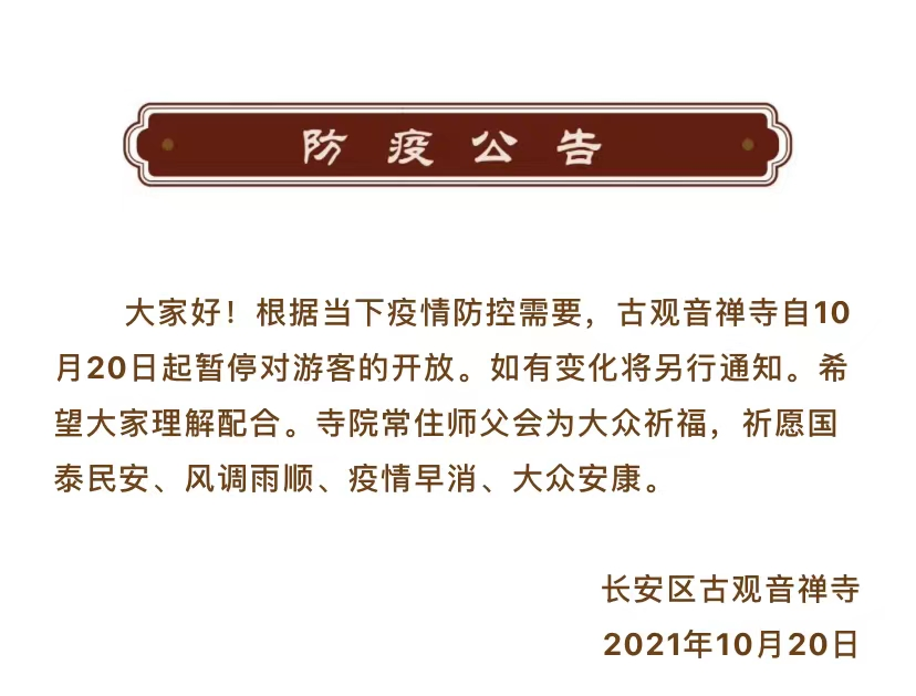 编辑:昭月、言之-微信头条网 编辑:昭月、言之