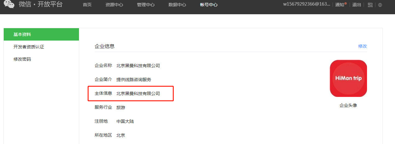 被平台黑了不给提款怎么办_被平台黑了不给提款怎么办_被平台黑了不给提款怎么办