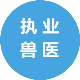 2021年全国执业兽医资格考试成绩公布时间、合格分数线 2021年全国执业兽医资格考试成绩公布时间、合格分数线